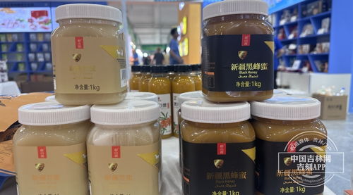 垂涎欲滴 新疆阿勒泰農(nóng)產(chǎn)品亮相長春農(nóng)博會